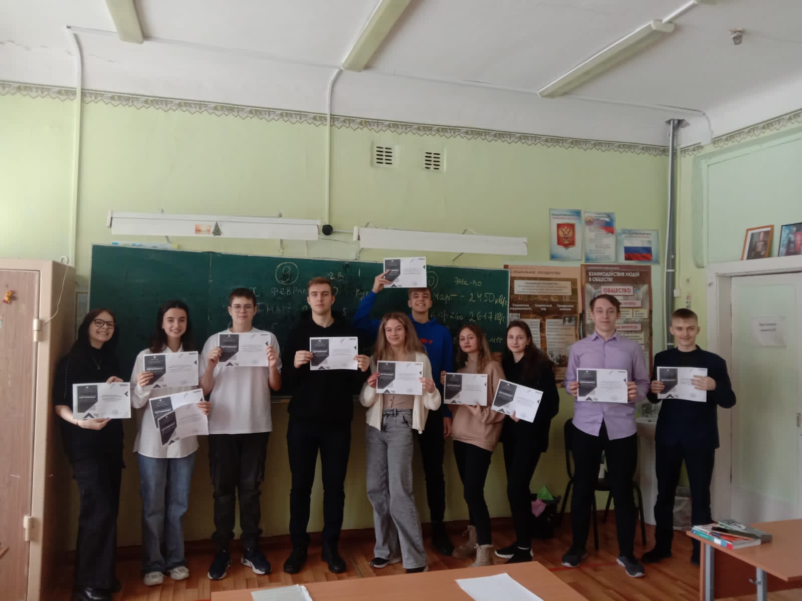 Онлайн-уроки по финансовой грамотности.