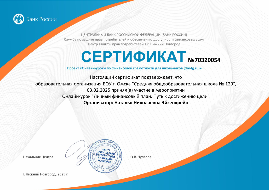 Начало весенней сессии 8-11 классы.