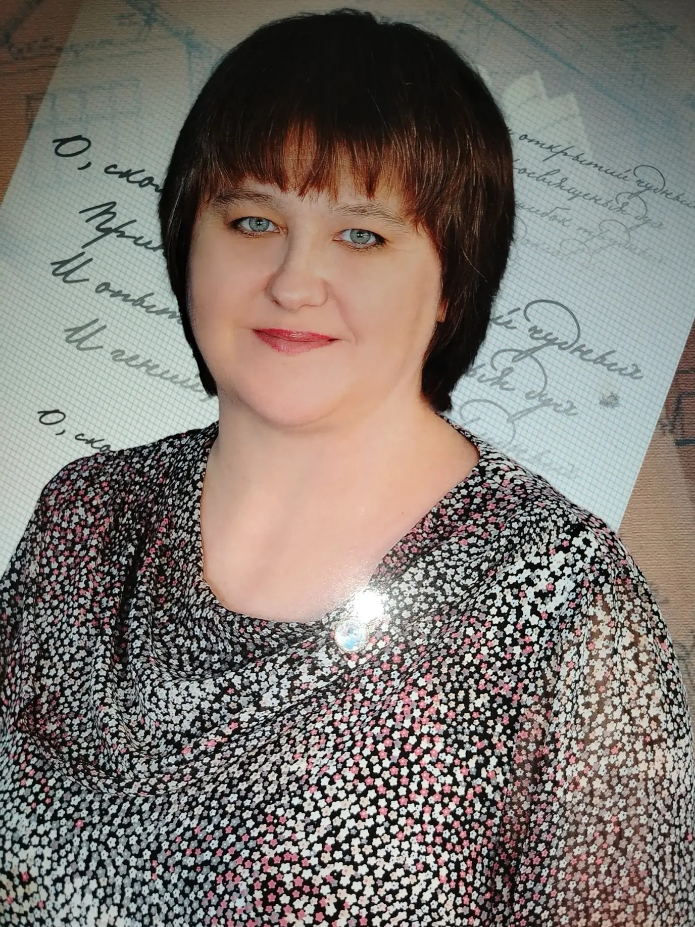 Куликова Елена Борисовна.