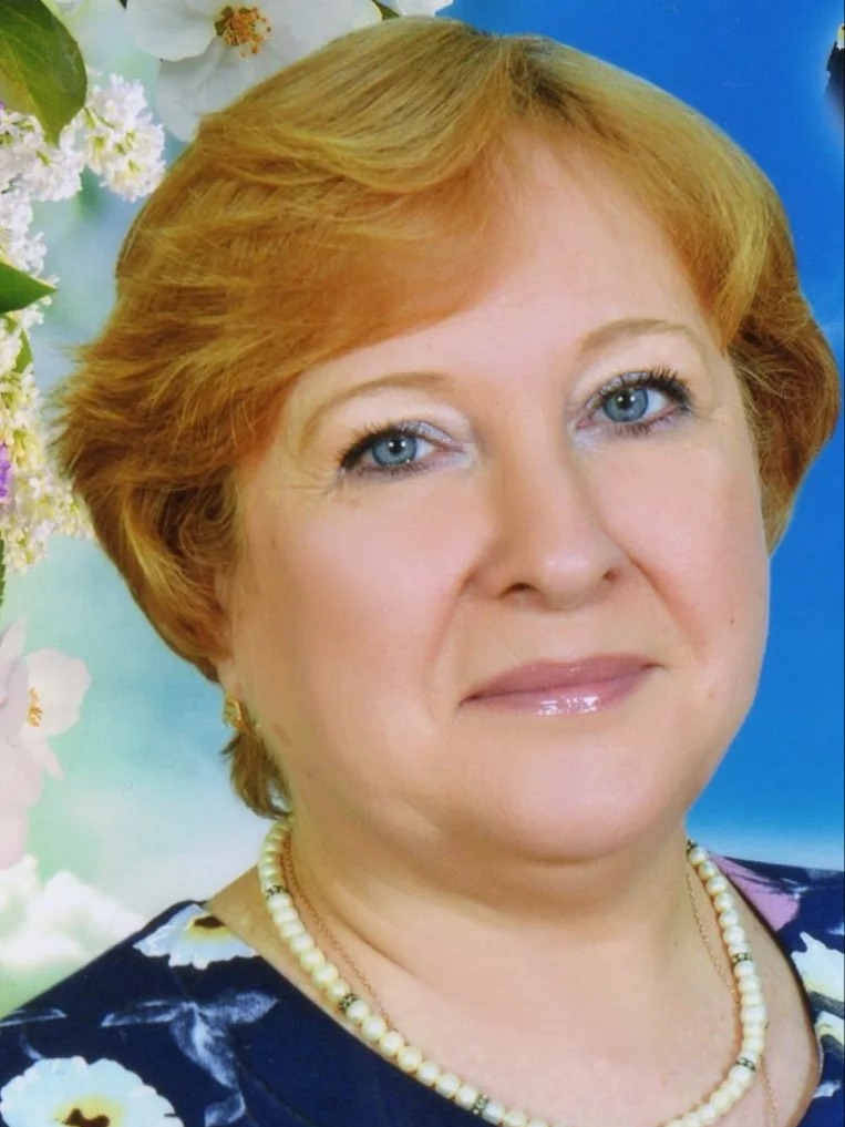 Войнова Людмила Васильевна.